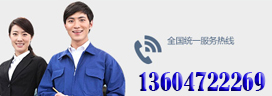 聯系我們